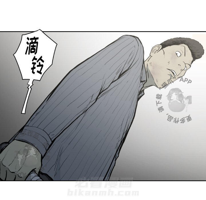 TWO MEN~共存 第71话 71 第23页