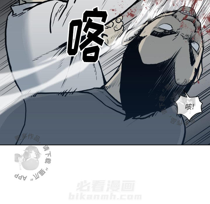 TWO MEN~共存 第71话 71 第61页