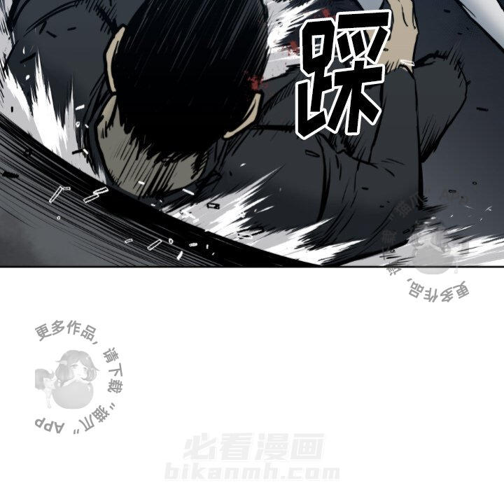 TWO MEN~共存 第71话 71 第64页