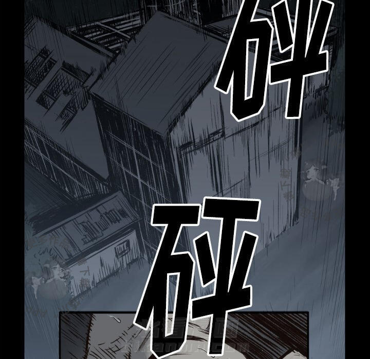 TWO MEN~共存 第73话 73 第26页
