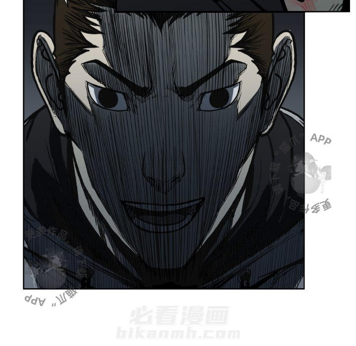 TWO MEN~共存 第73话 73 第56页