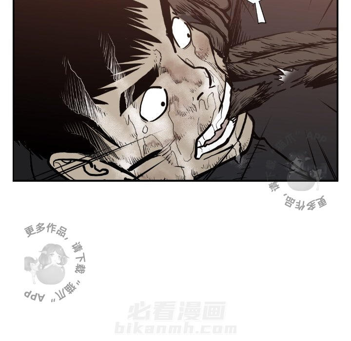 TWO MEN~共存 第75话 75 第25页