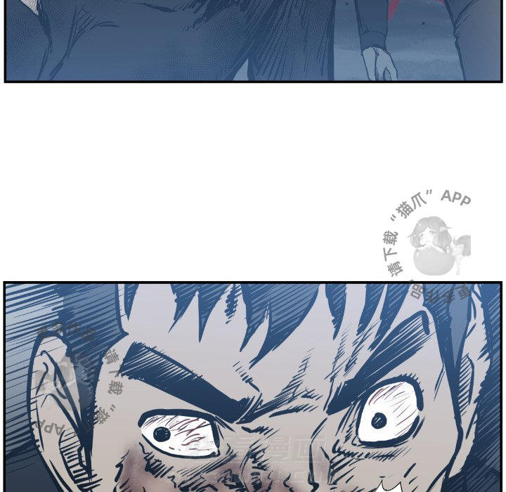TWO MEN~共存 第75话 75 第74页
