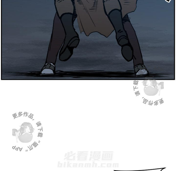 TWO MEN~共存 第75话 75 第86页