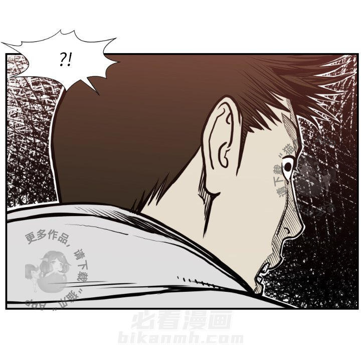 TWO MEN~共存 第76话 76 第60页