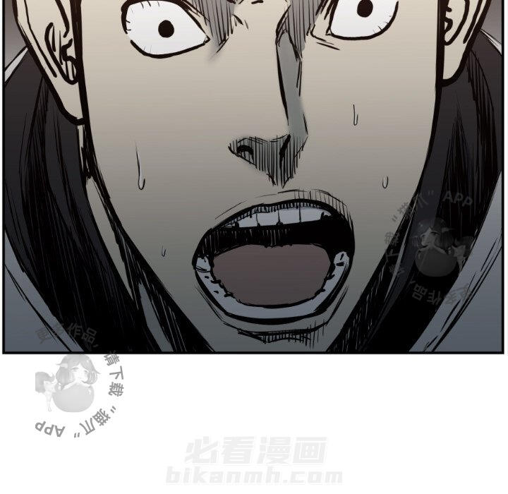 TWO MEN~共存 第76话 76 第81页