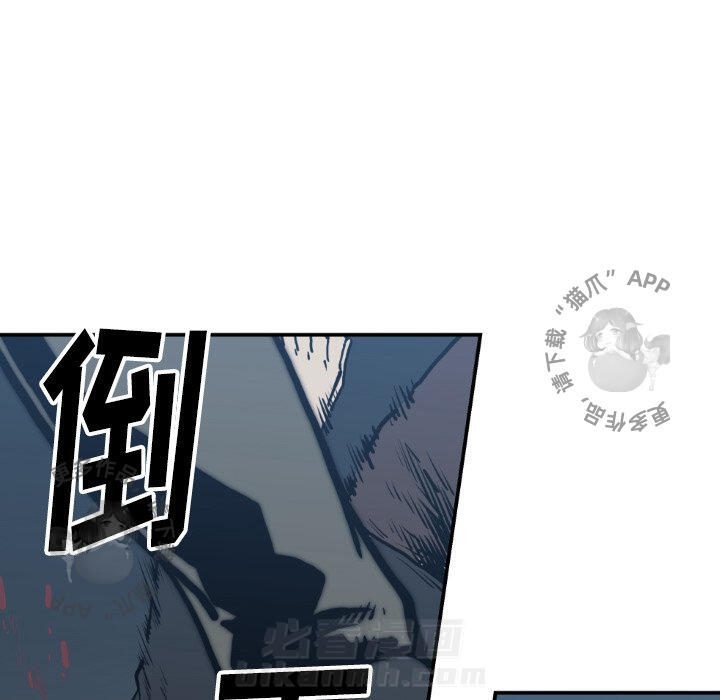 TWO MEN~共存 第77话 77 第24页