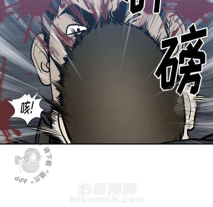 TWO MEN~共存 第78话 78 第48页