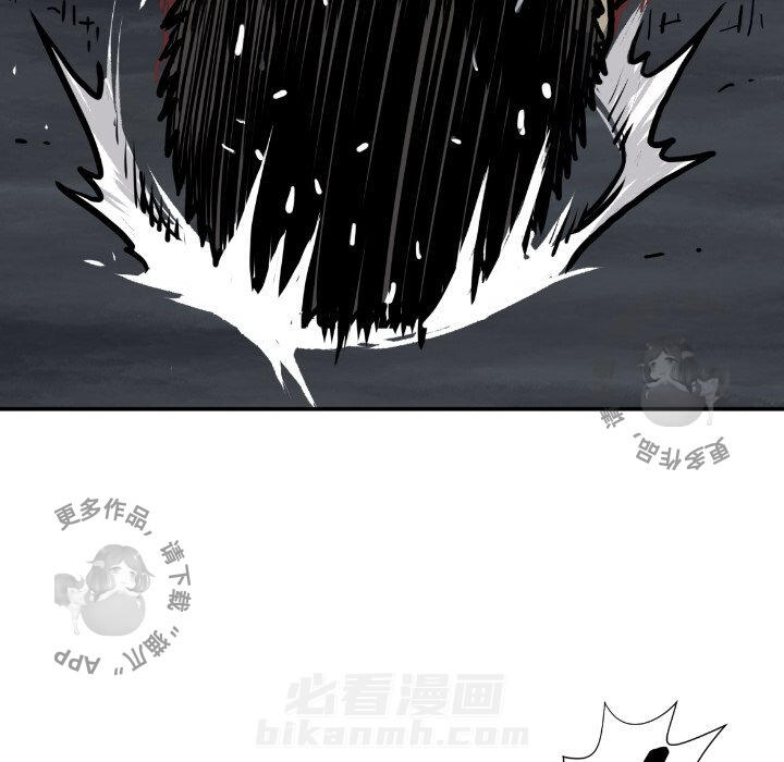 TWO MEN~共存 第78话 78 第89页