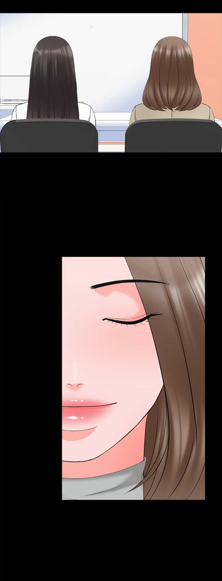 秘密授课 第70话 第7页