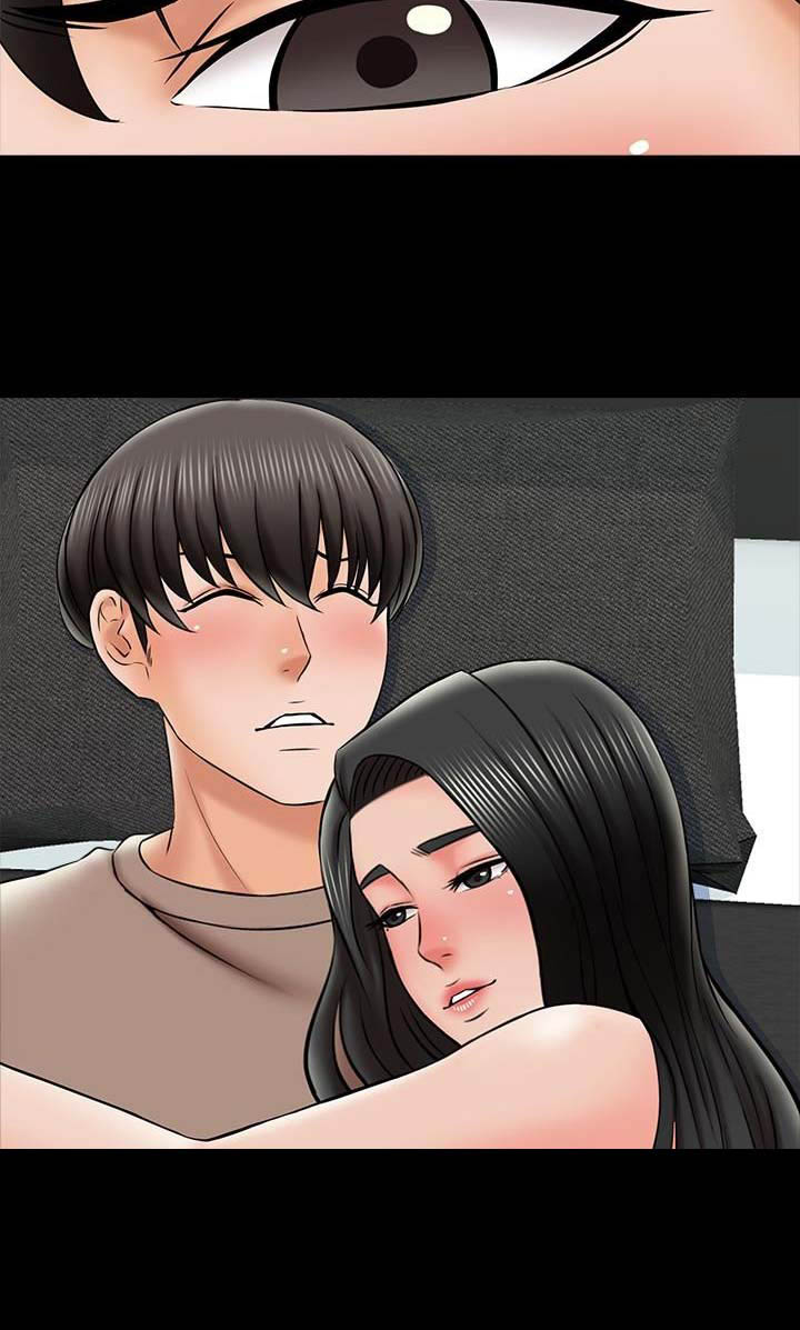 秘密授课 第41话 第15页