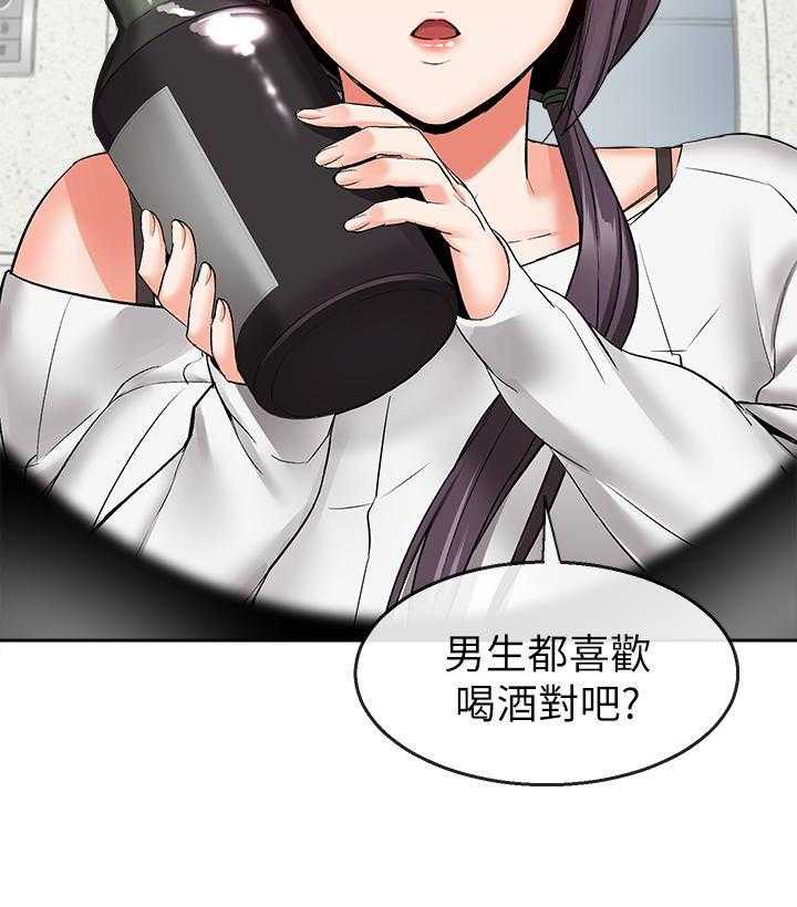 深夜噪音 第57话 57 第15页