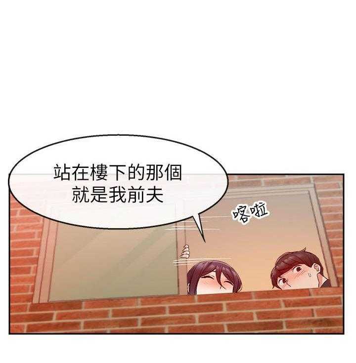 深夜噪音 第58话 58 第15页