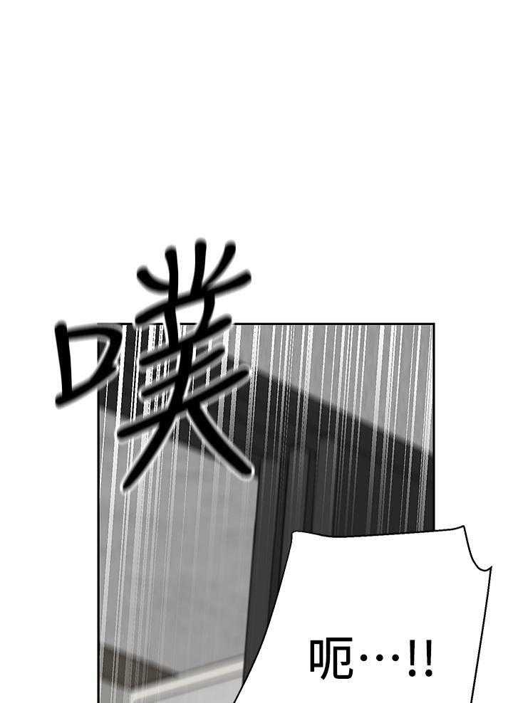 深夜噪音 第62话 62 第22页