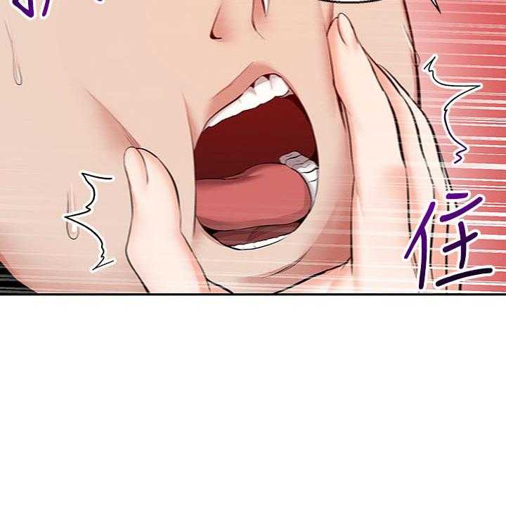 深夜噪音 第64话 64 第17页