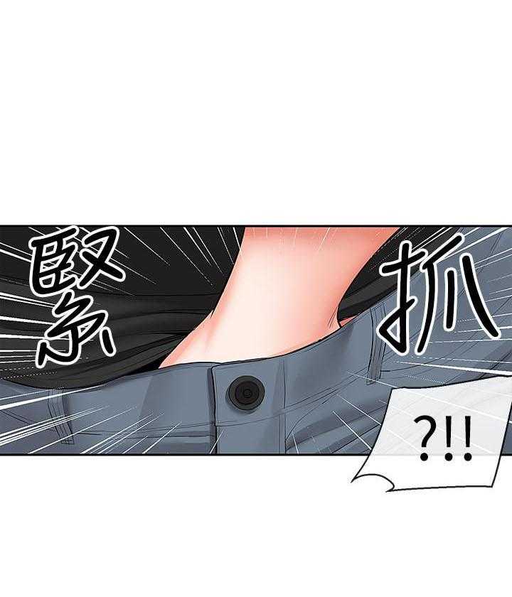 深夜噪音 第69话 69 第18页