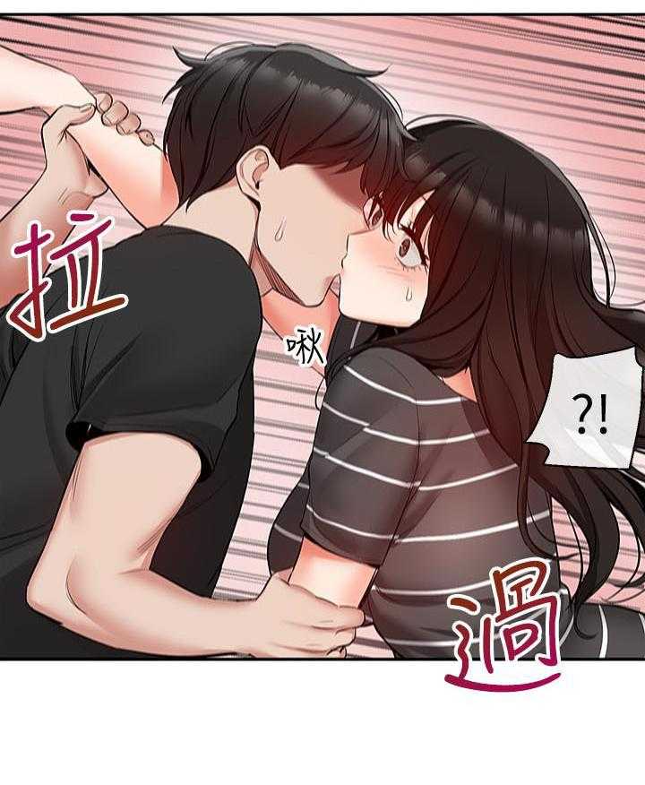 深夜噪音 第70话 70 第13页