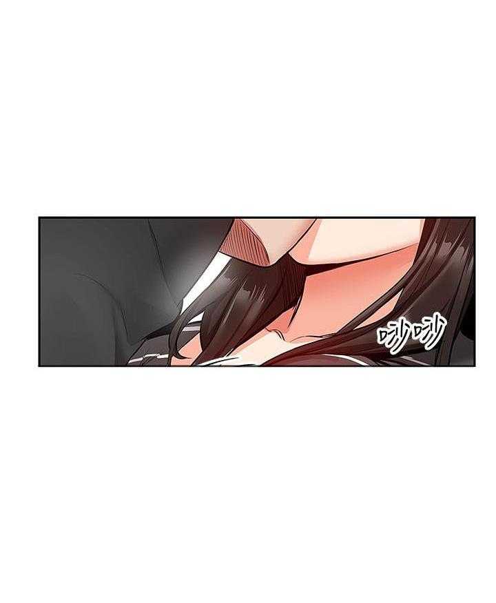 深夜噪音 第70话 70 第17页