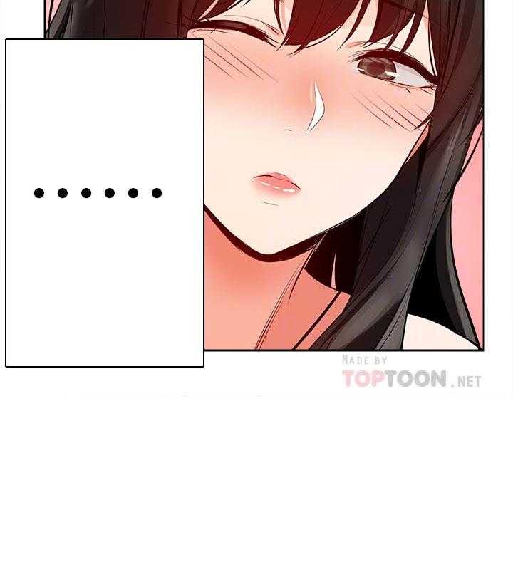 深夜噪音 第74话 74 第15页