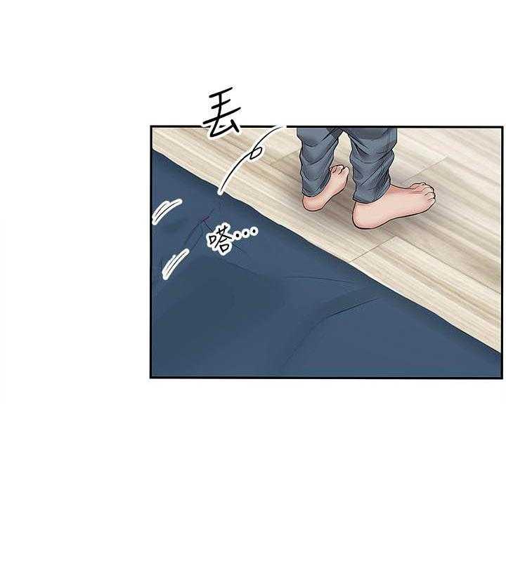 深夜噪音 第75话 75 第13页