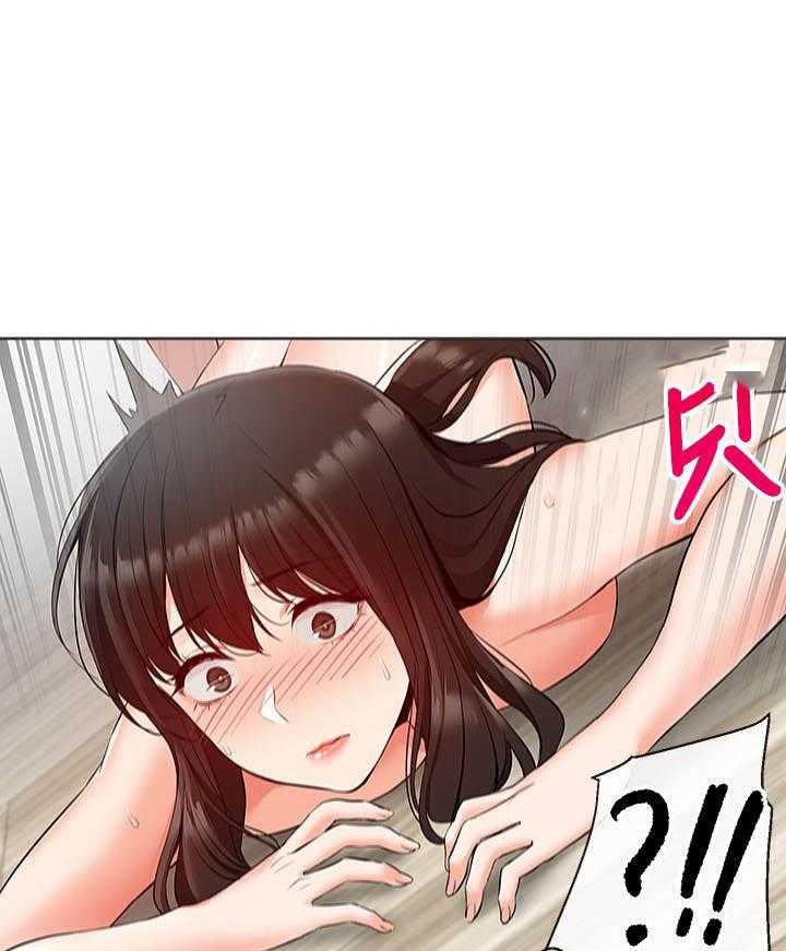 深夜噪音 第76话 76 第10页