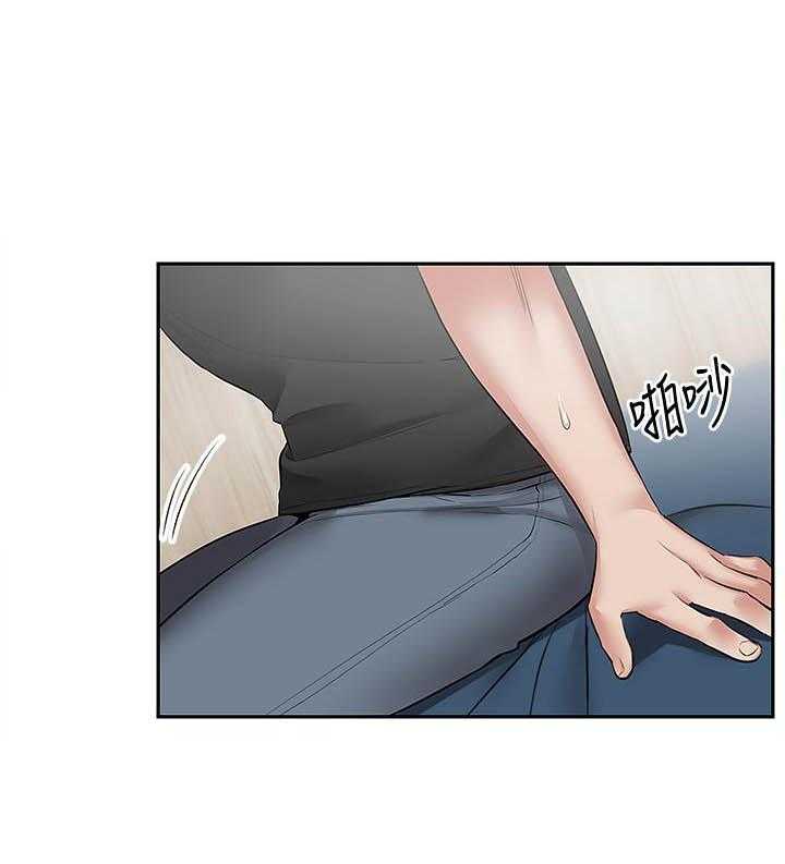 深夜噪音 第86话 86 第1页