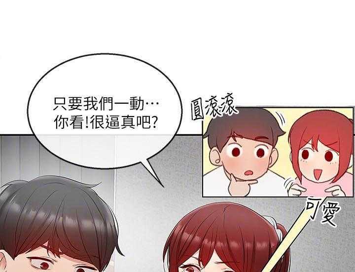 深夜噪音 第89话 89 第1页