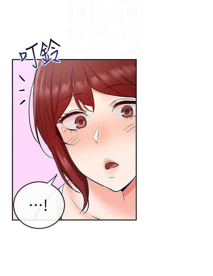 深夜噪音 第89话 89 第13页