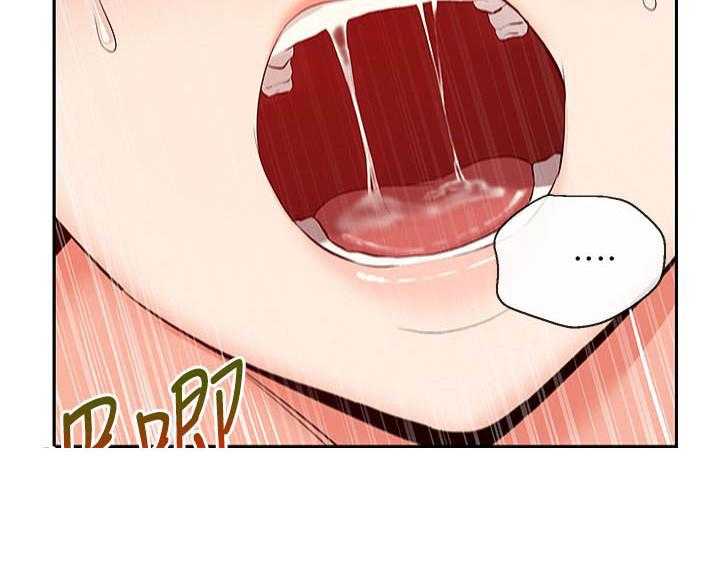 深夜噪音 第92话 92 第12页