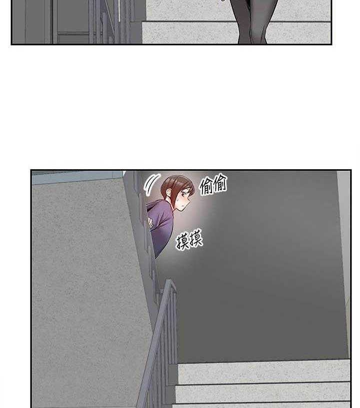 深夜噪音 第97话 97 第3页
