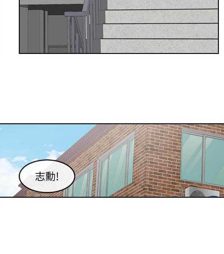 深夜噪音 第97话 97 第4页
