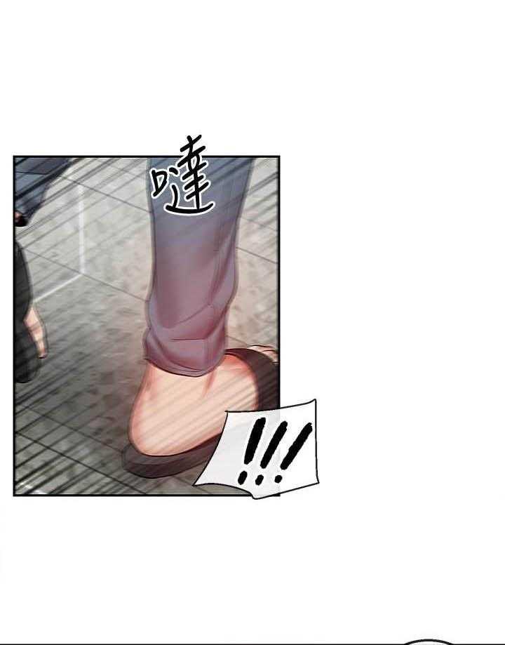 深夜噪音 第98话 98 第1页