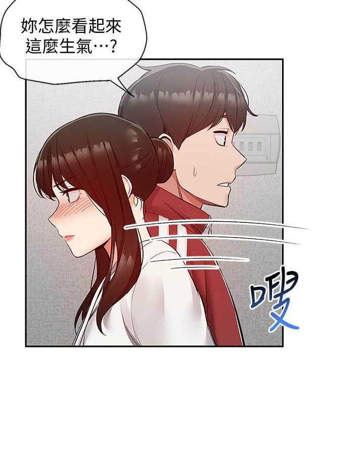 深夜噪音 第101话 101 第3页