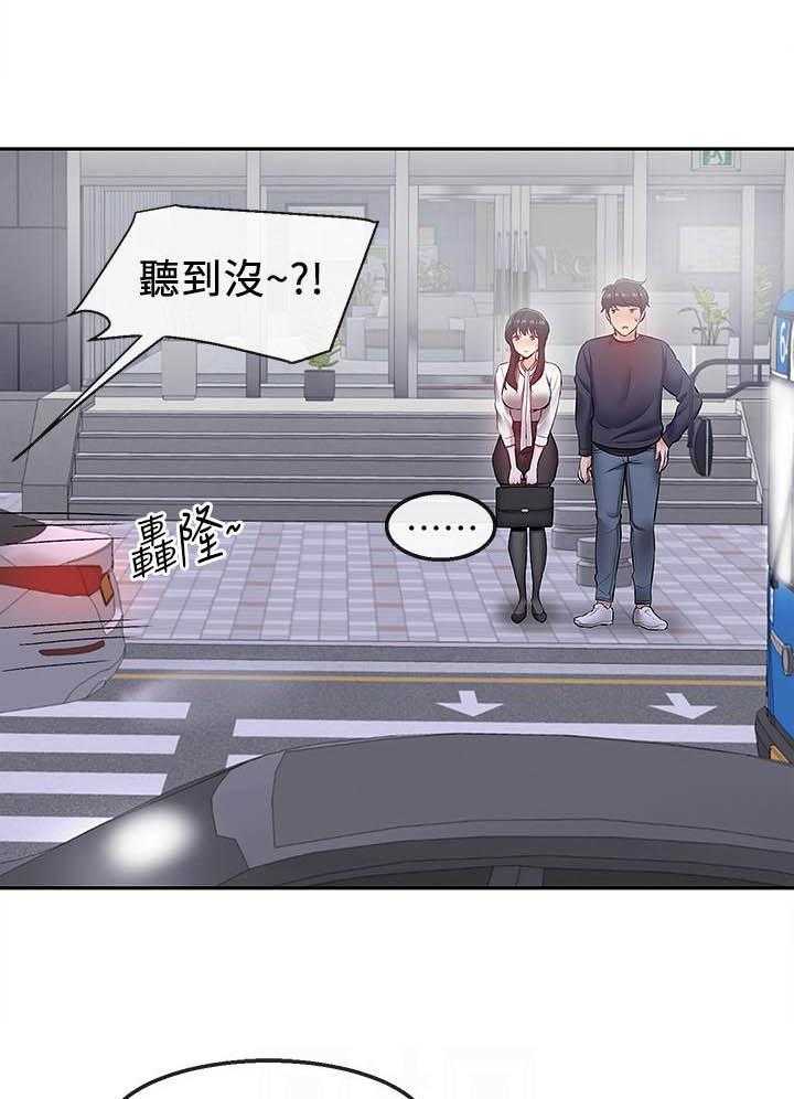 深夜噪音 第102话 102 第15页