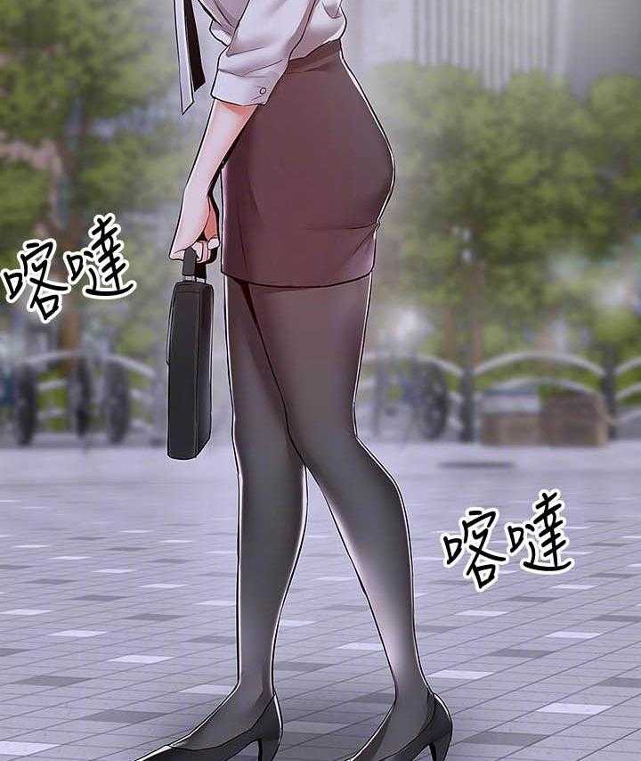 深夜噪音 第103话 103 第8页