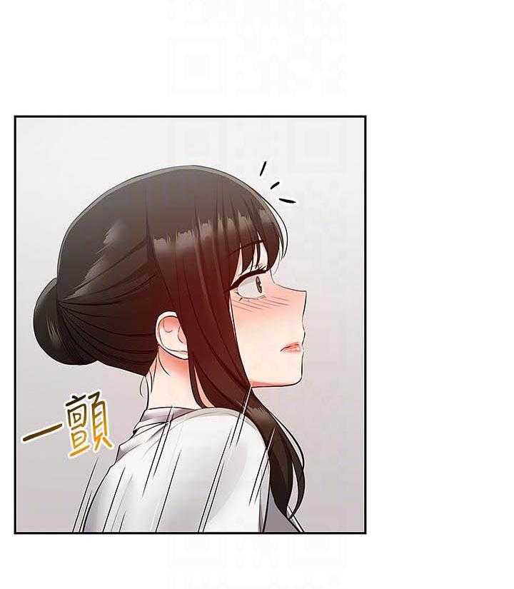 深夜噪音 第104话 104 第2页