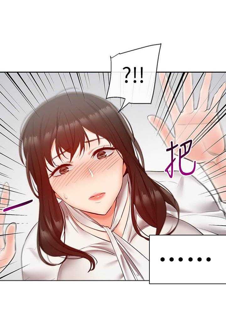 深夜噪音 第104话 104 第12页