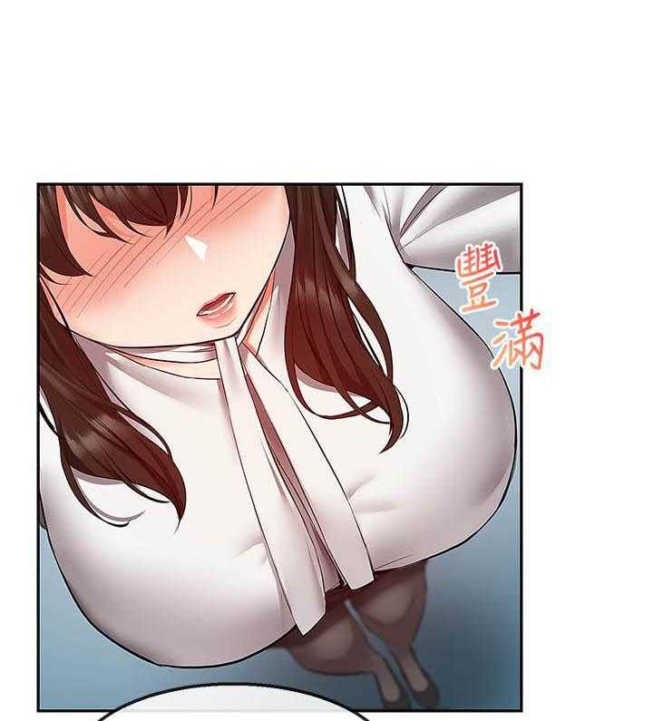 深夜噪音 第105话 105 第1页