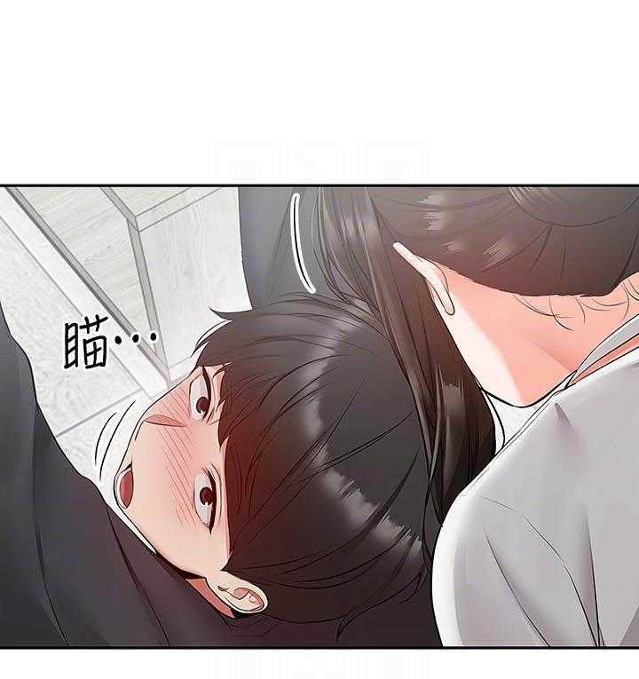深夜噪音 第107话 107 第15页