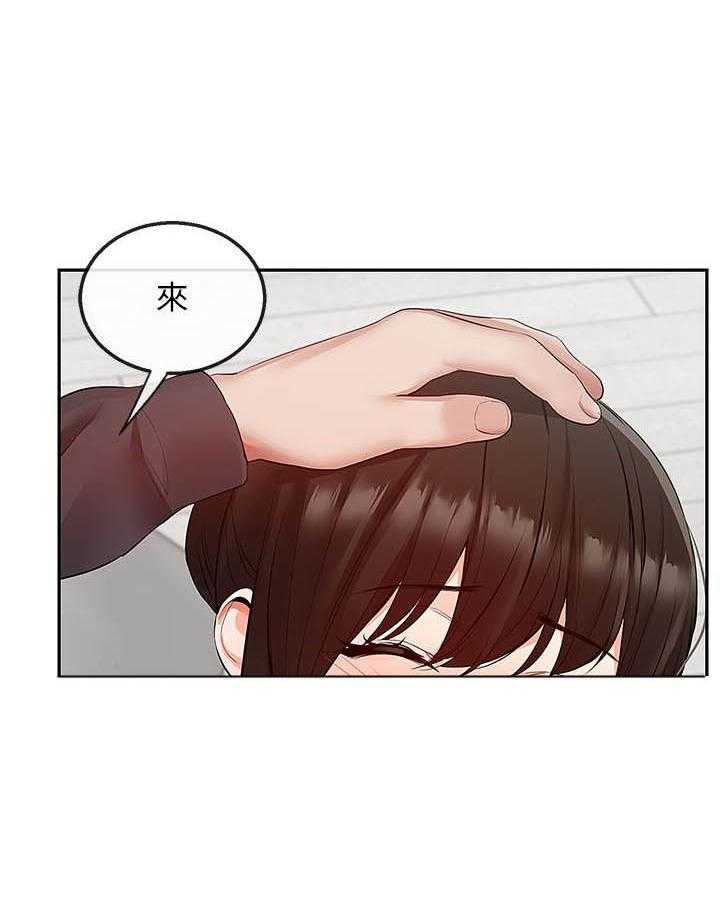 深夜噪音 第111话 111 第12页