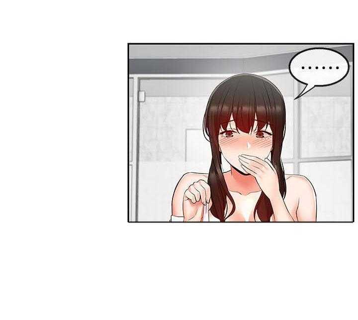 深夜噪音 第114话 114 第13页