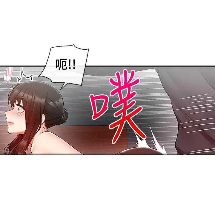 深夜噪音 第116话 116 第6页