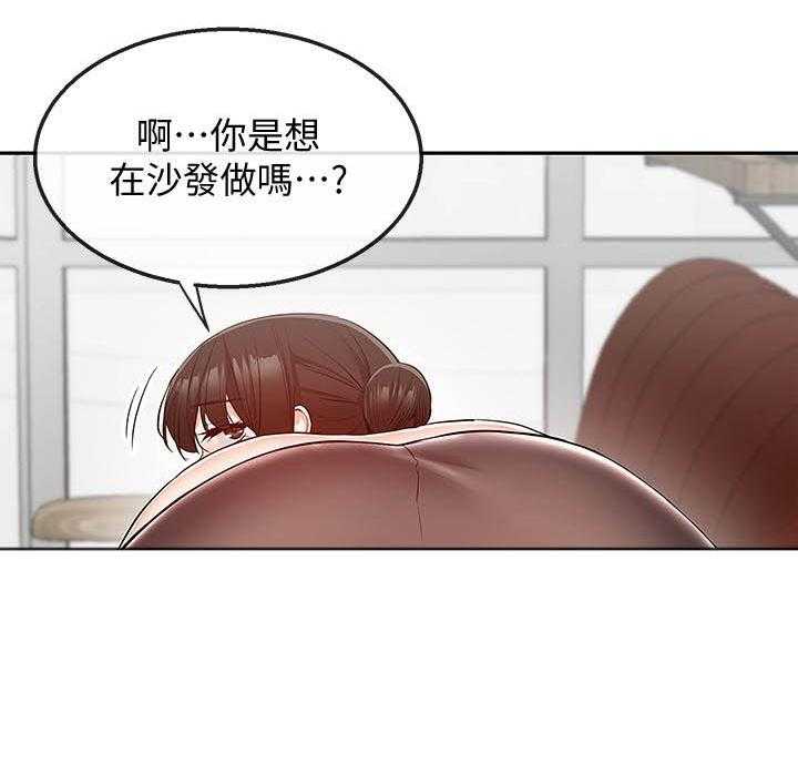 深夜噪音 第116话 116 第7页