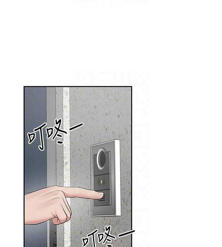 深夜噪音 第120话 120 第9页