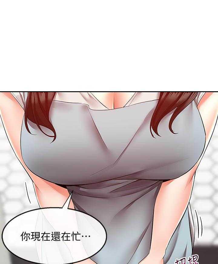 深夜噪音 第123话 123 第1页