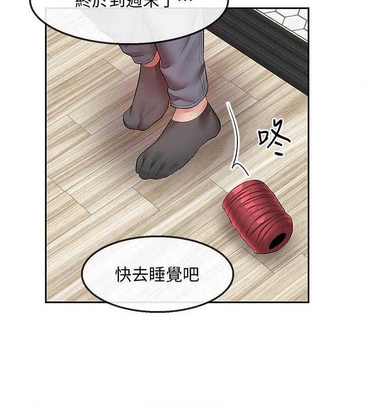 深夜噪音 第124话 124 第7页