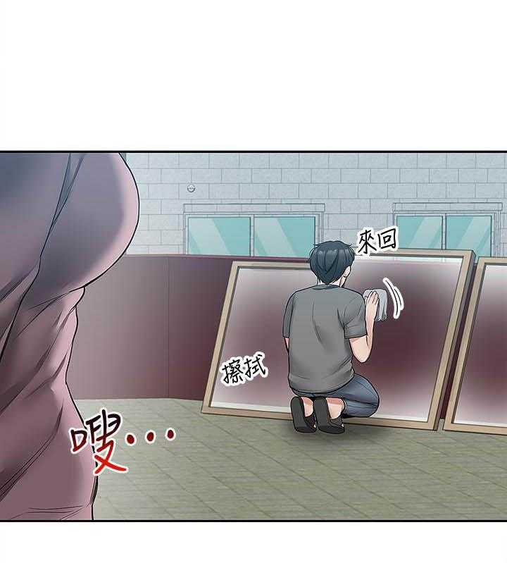 深夜噪音 第127话 127 第8页