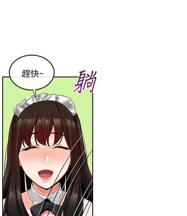 深夜噪音 第132话 132 第1页