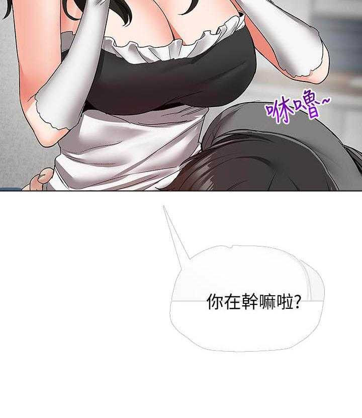 深夜噪音 第132话 132 第4页