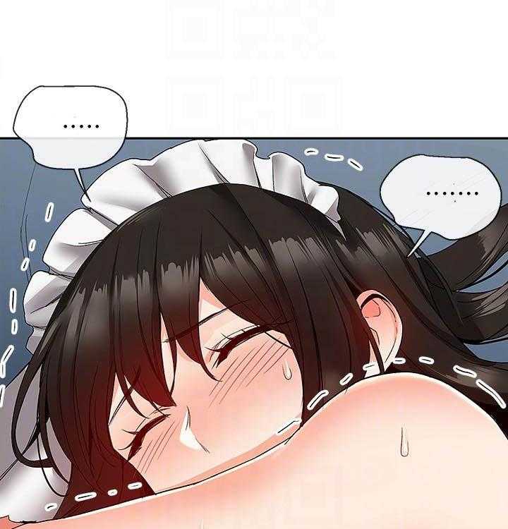 深夜噪音 第133话 133 第6页